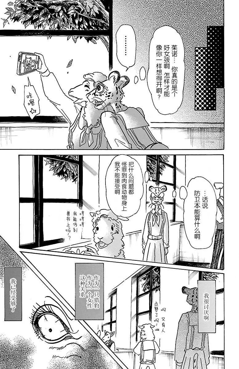第70回