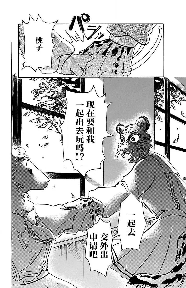 第70回