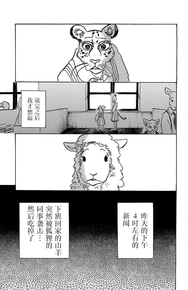 第70回