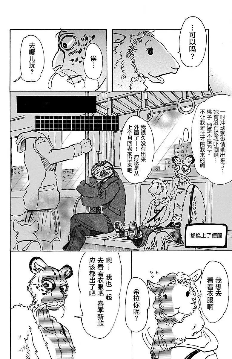 第70回