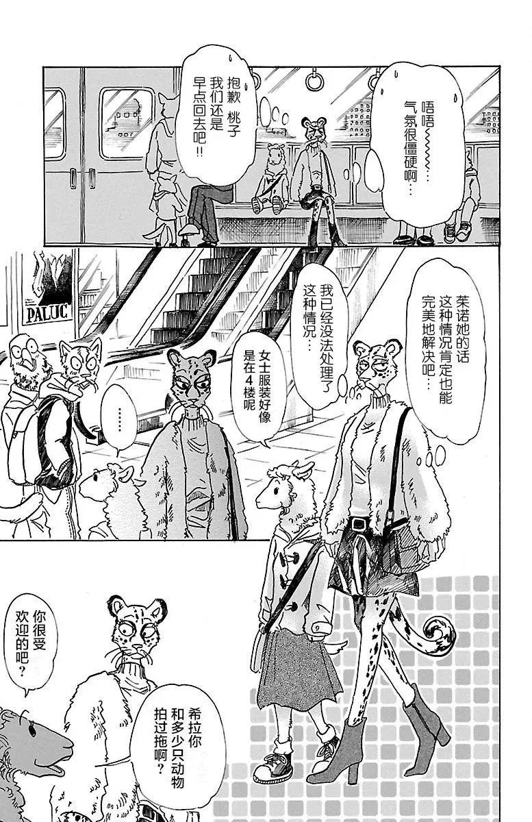 第70回