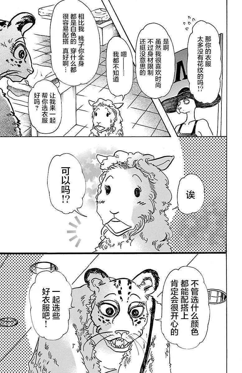 第70回