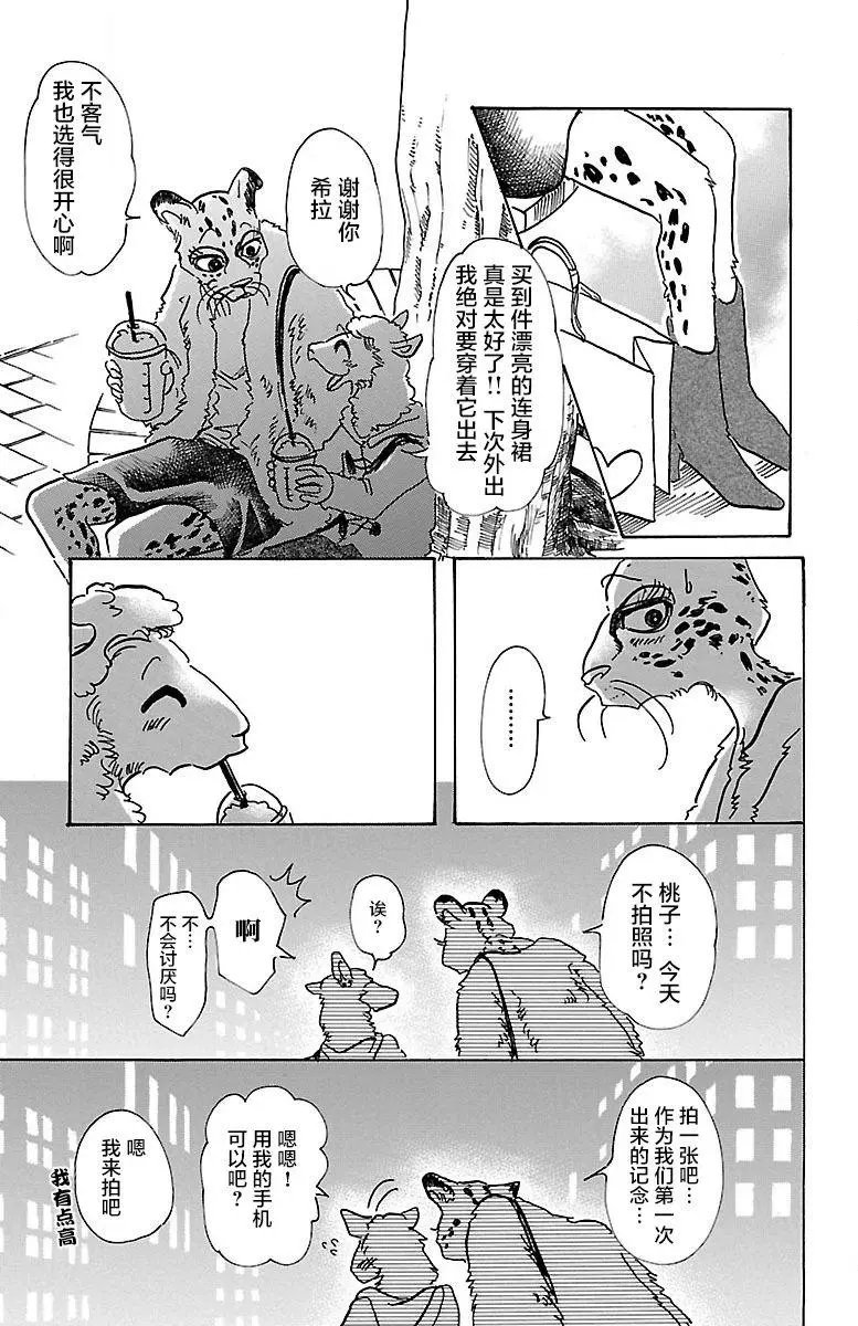第70回