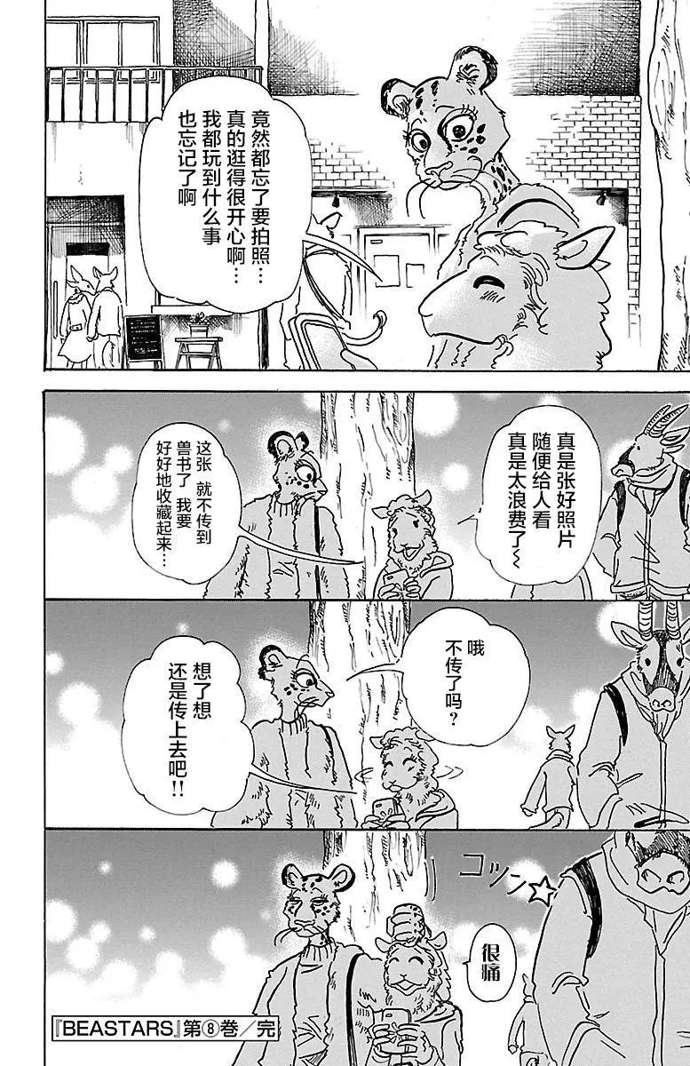 第70回