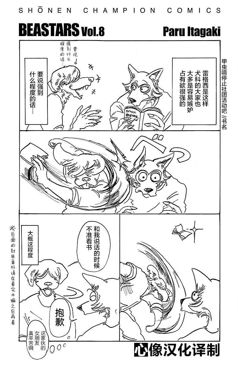 第70回