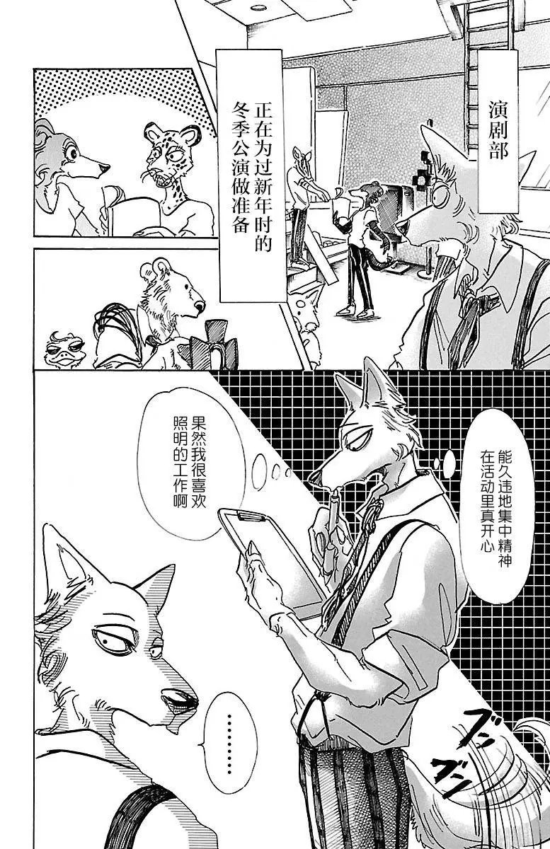 第71回