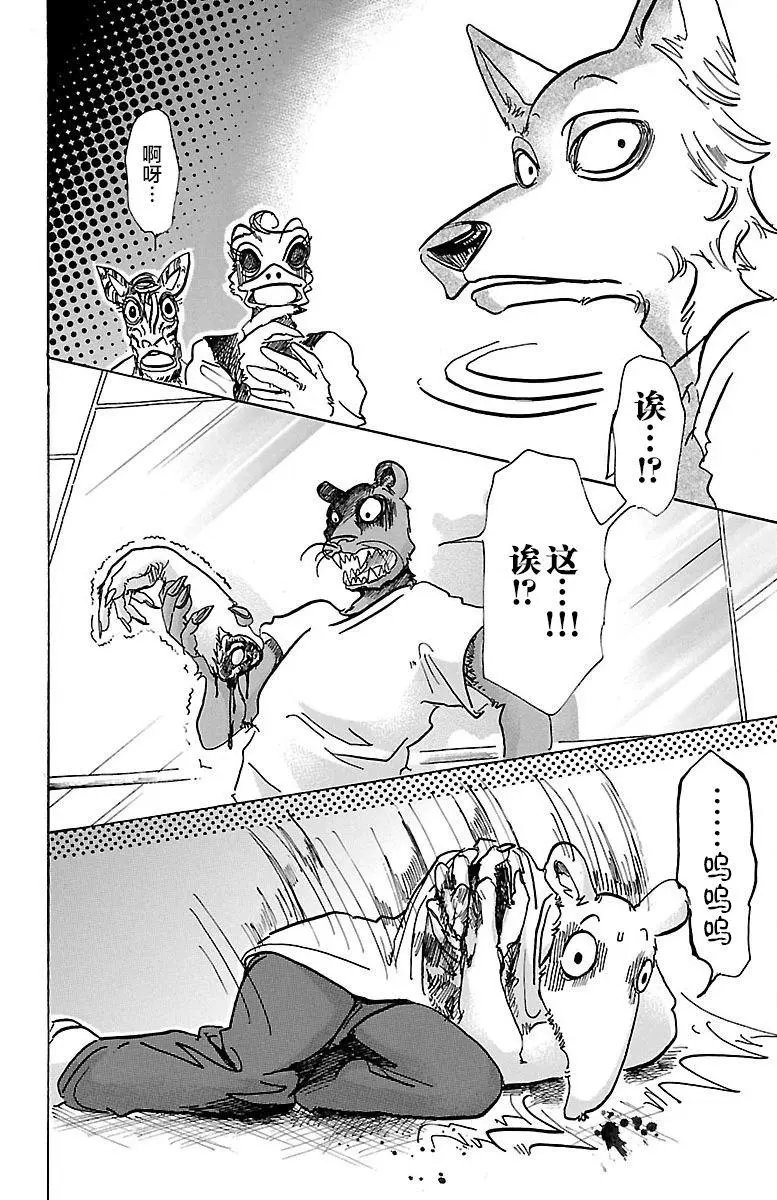 第71回