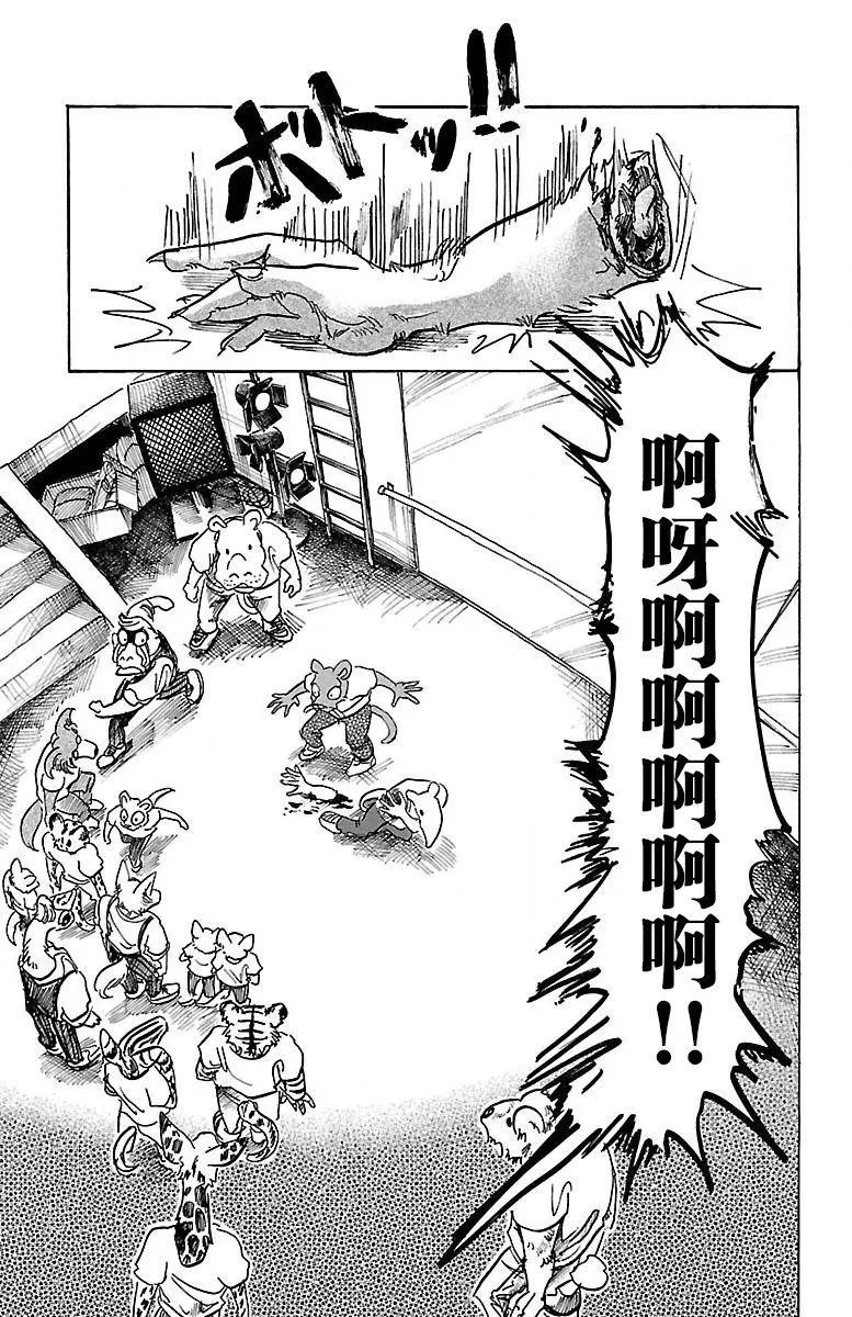 第71回