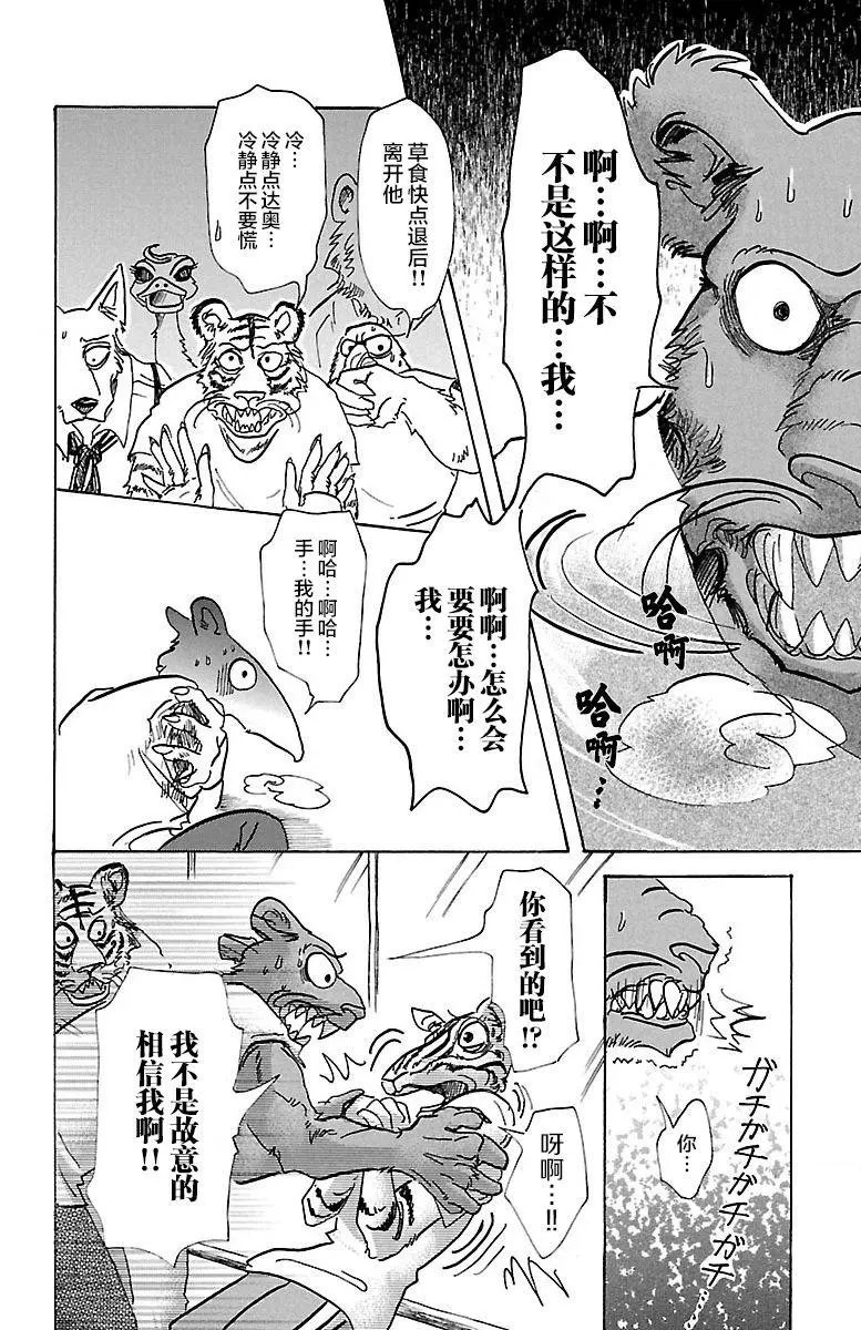 第71回