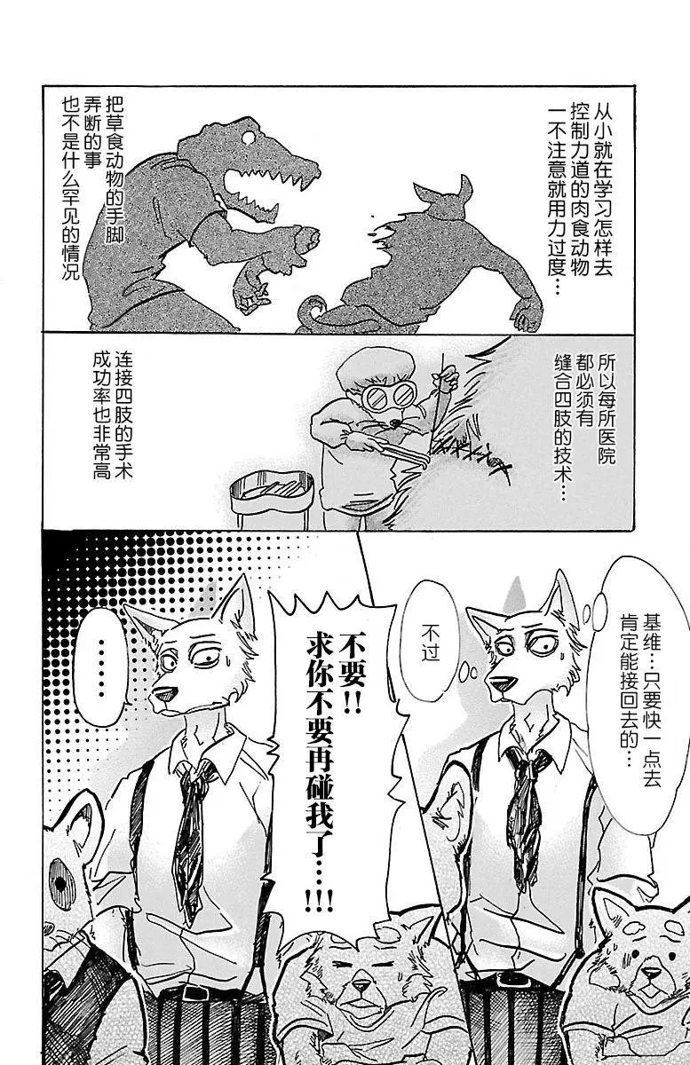第71回