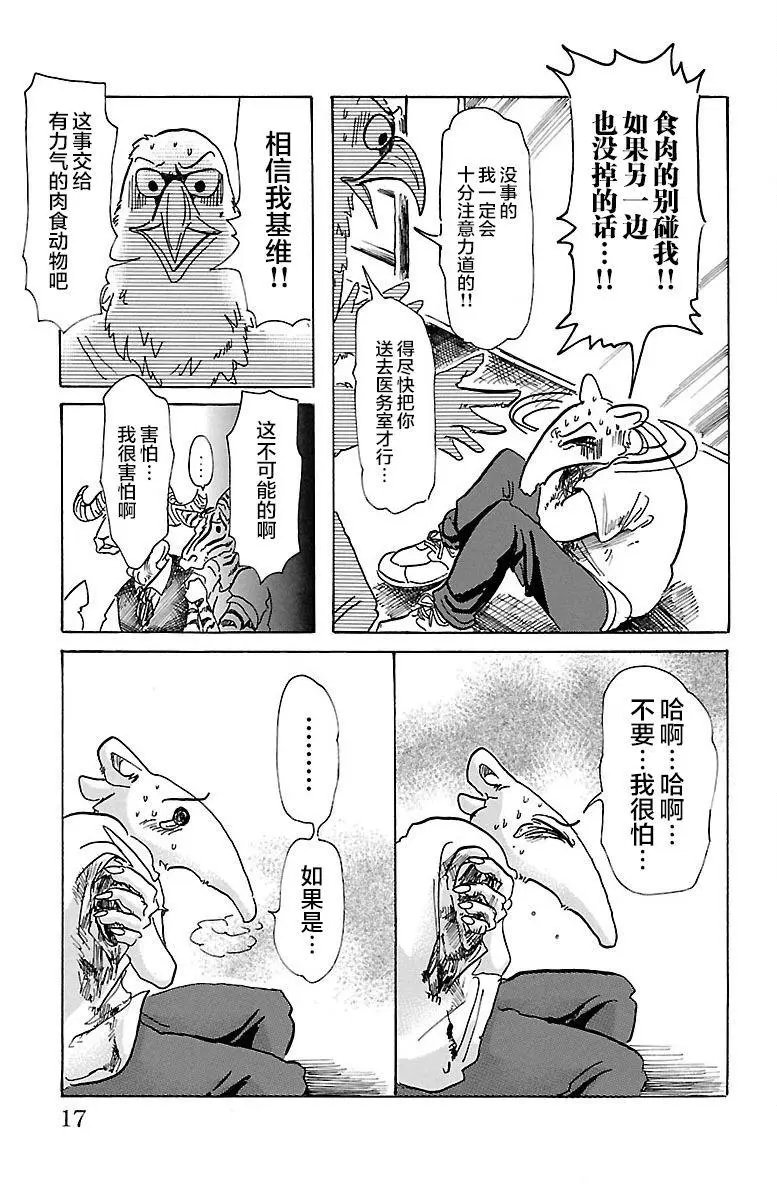 第71回