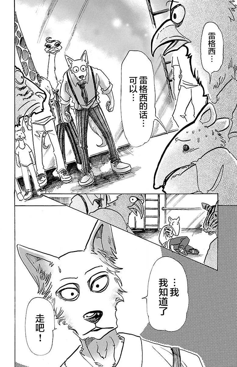 第71回