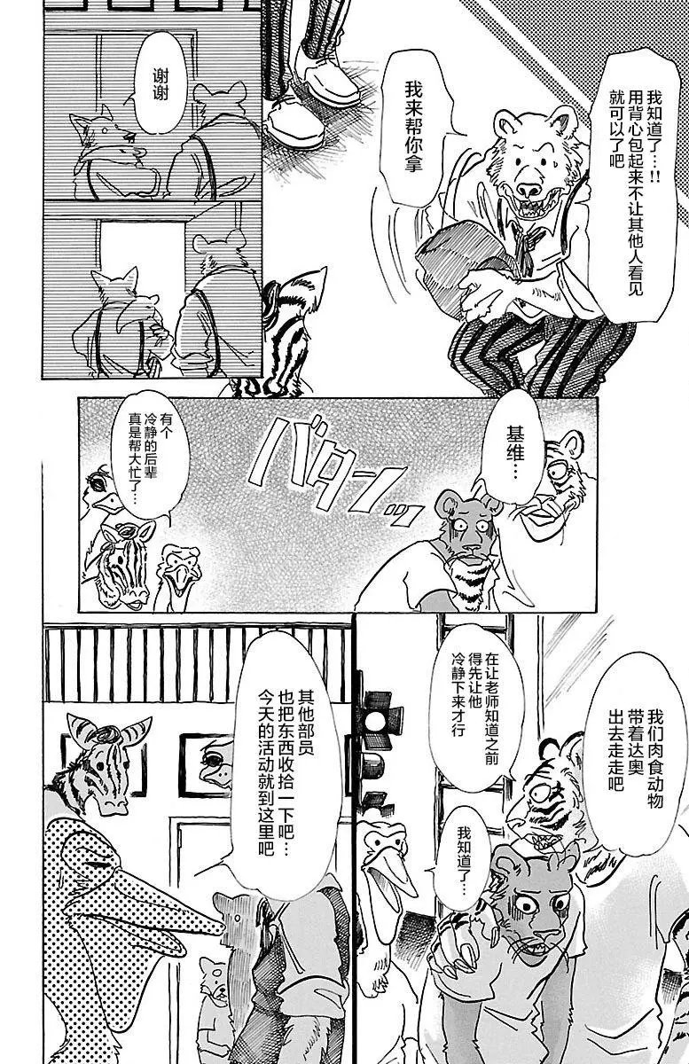 第71回