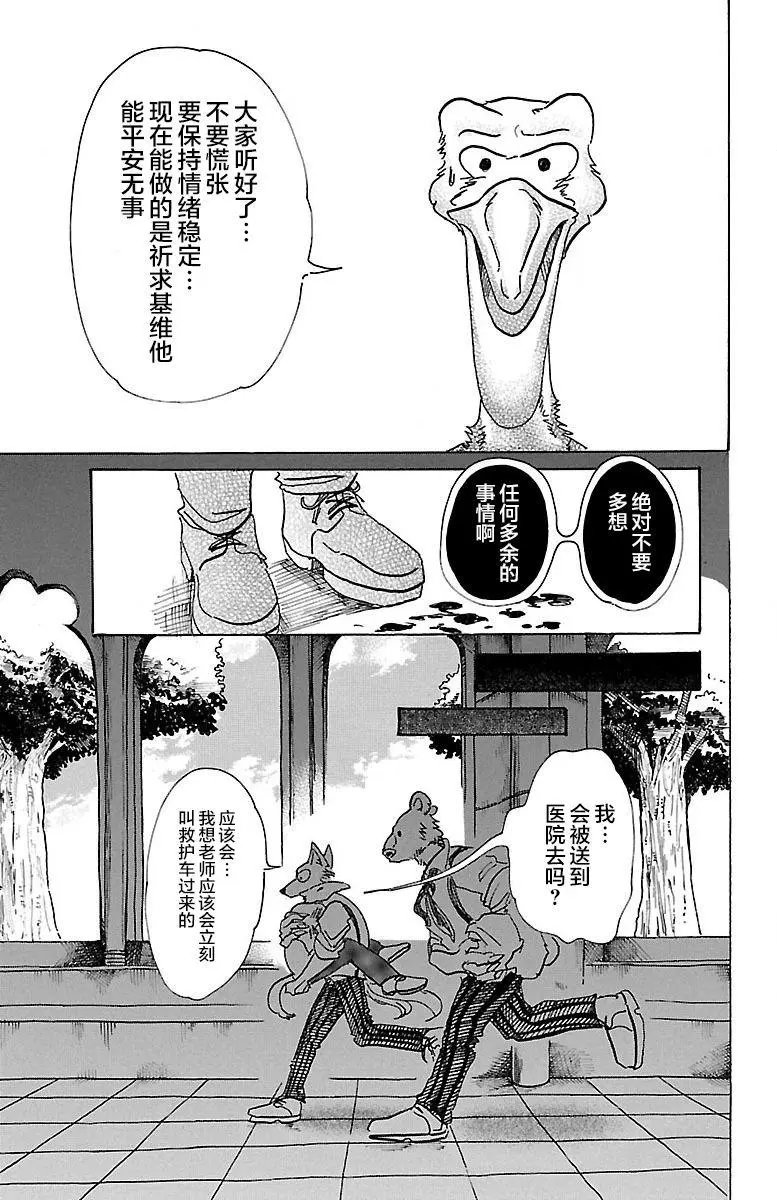 第71回