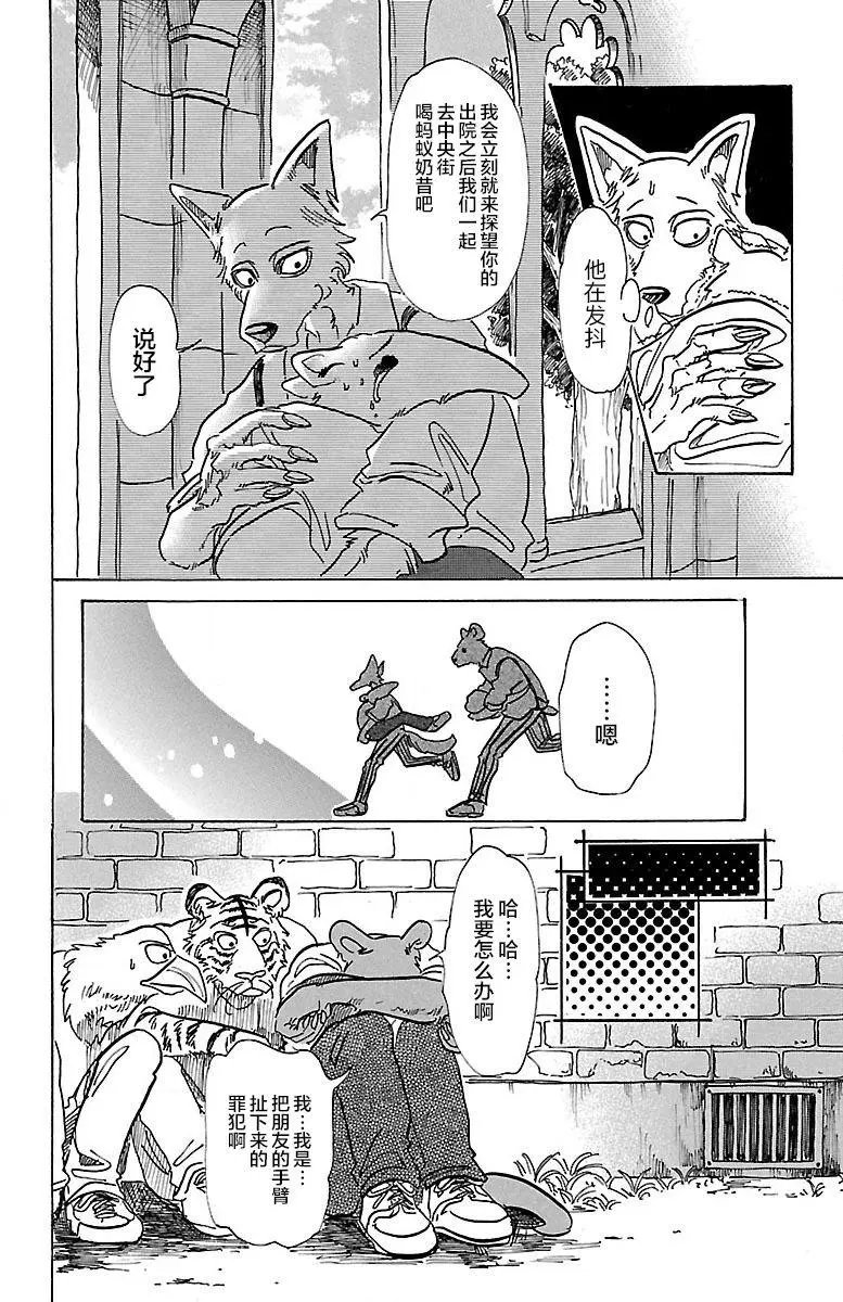 第71回