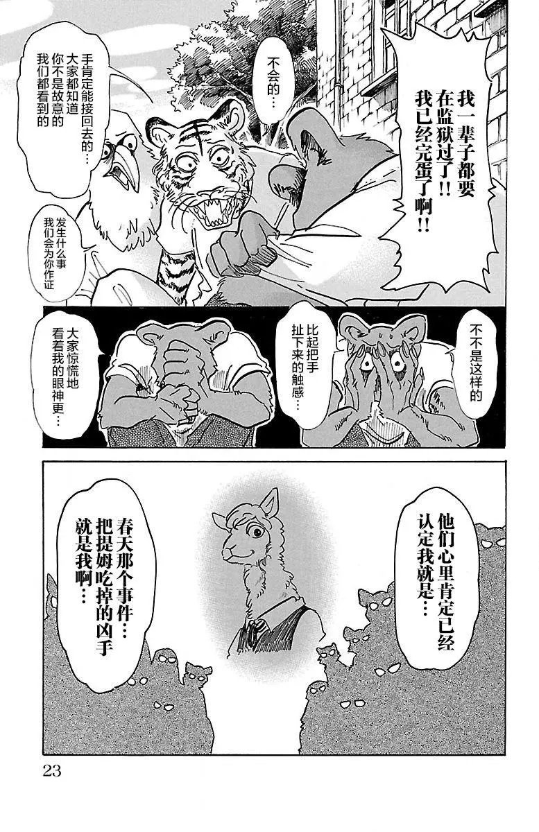 第71回