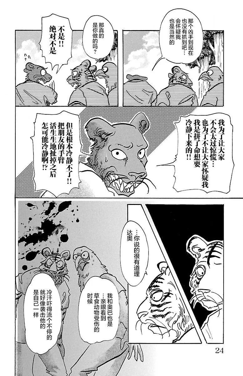 第71回