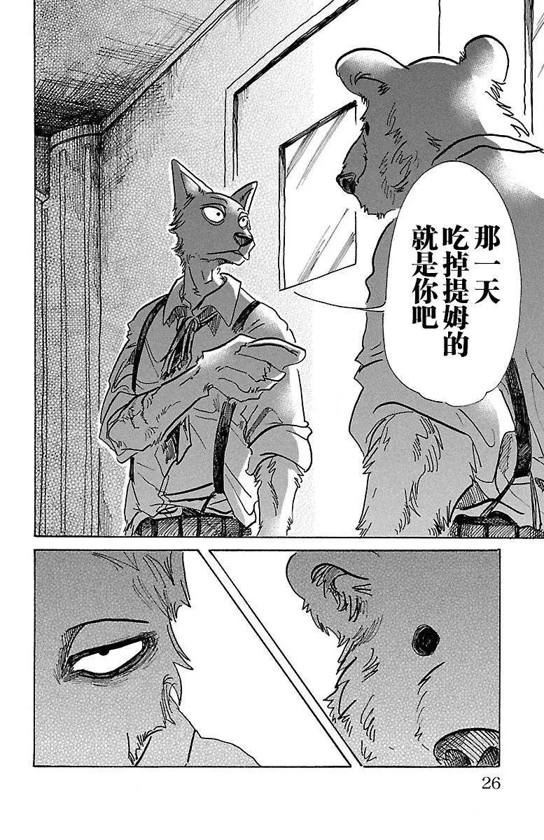 第71回