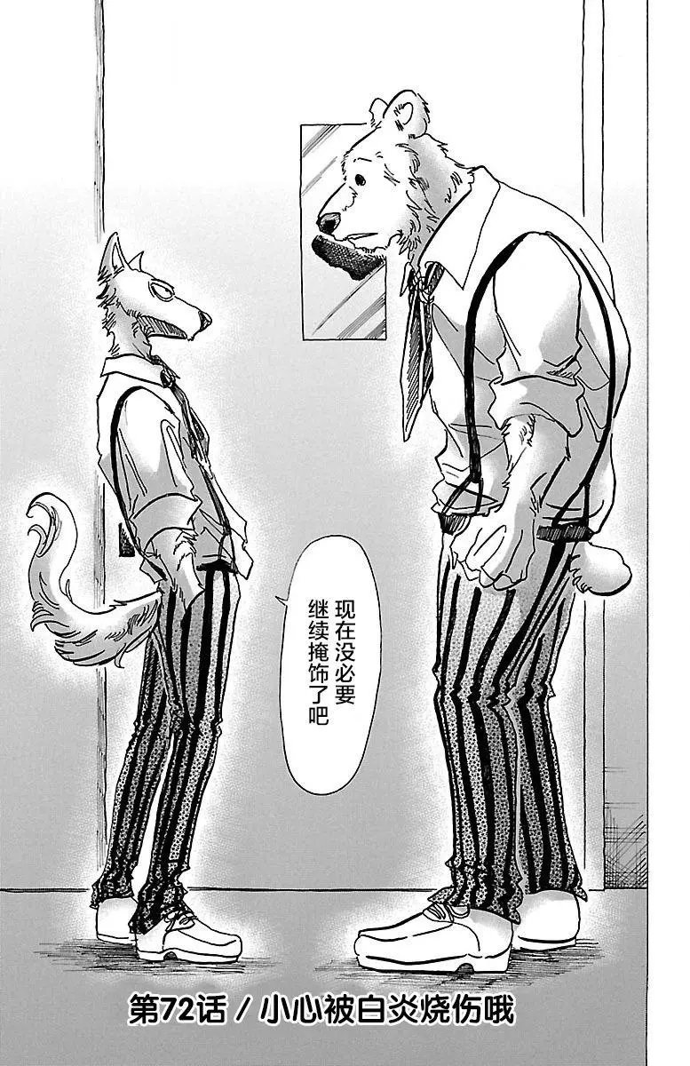 第72回