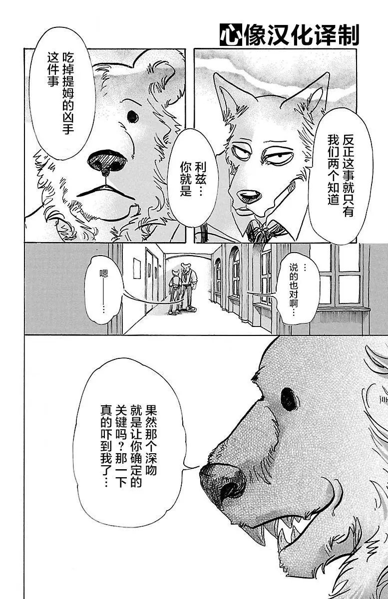 第72回