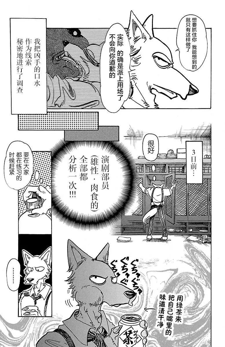 第72回