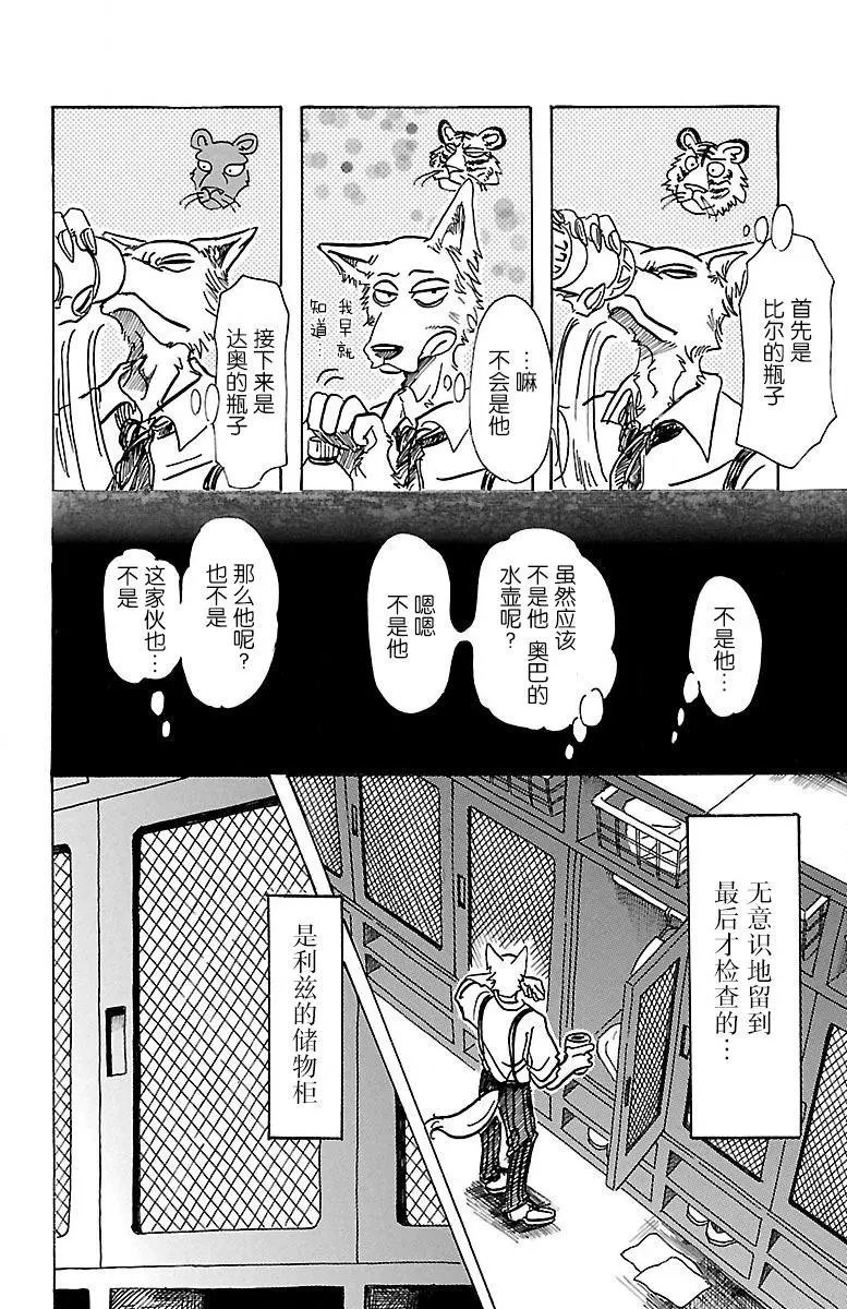 第72回