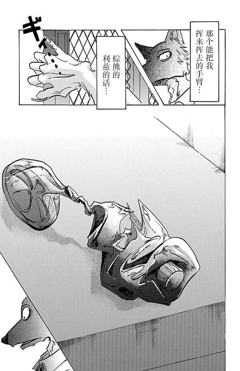 第72回