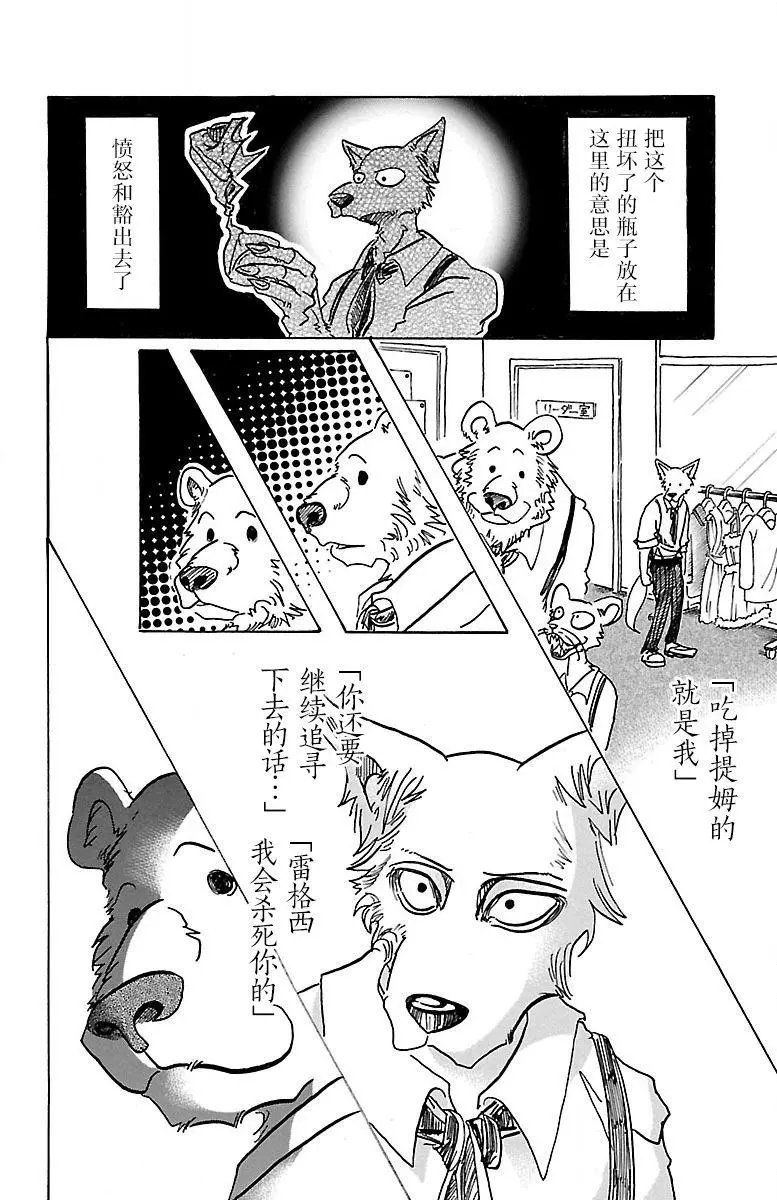 第72回