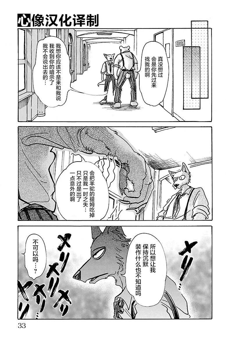 第72回