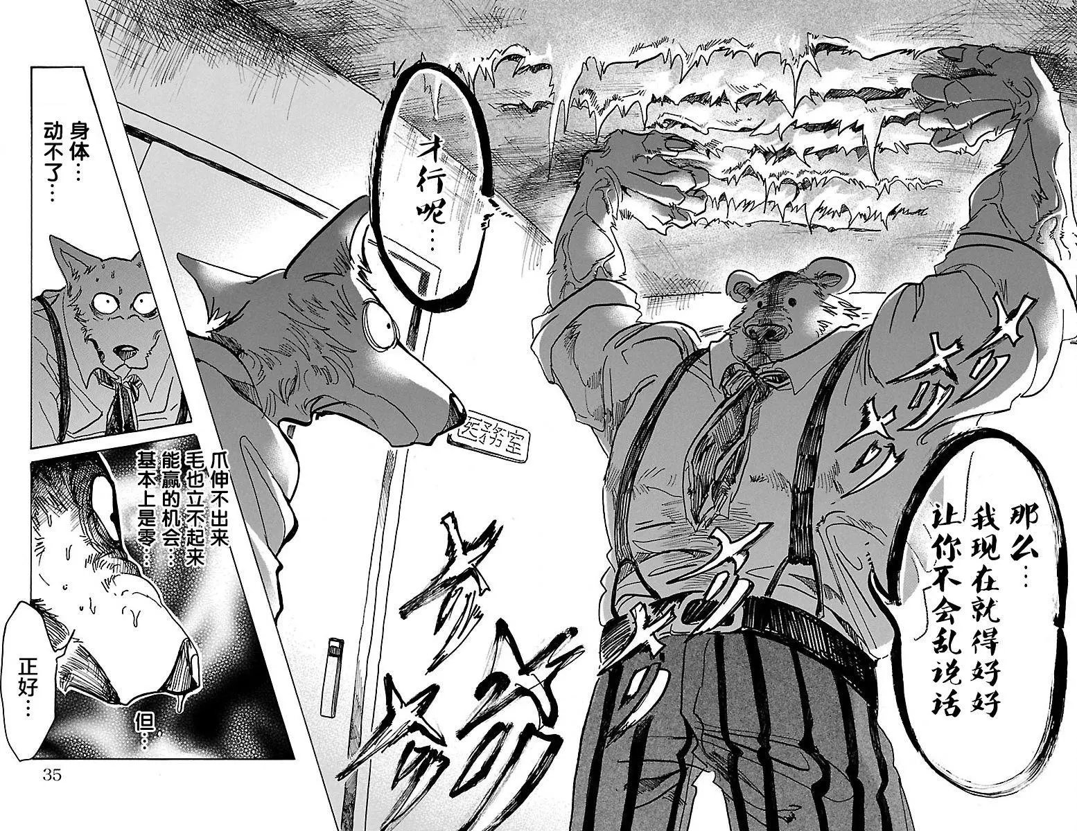 第72回