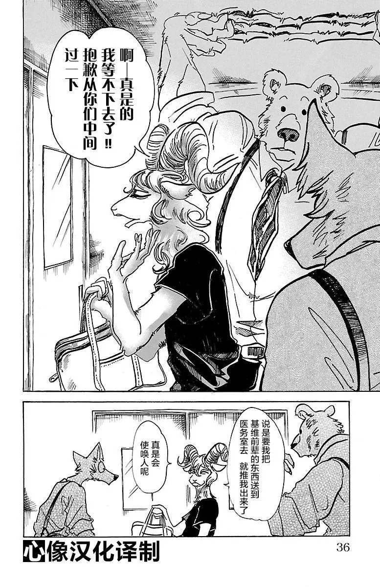 第72回