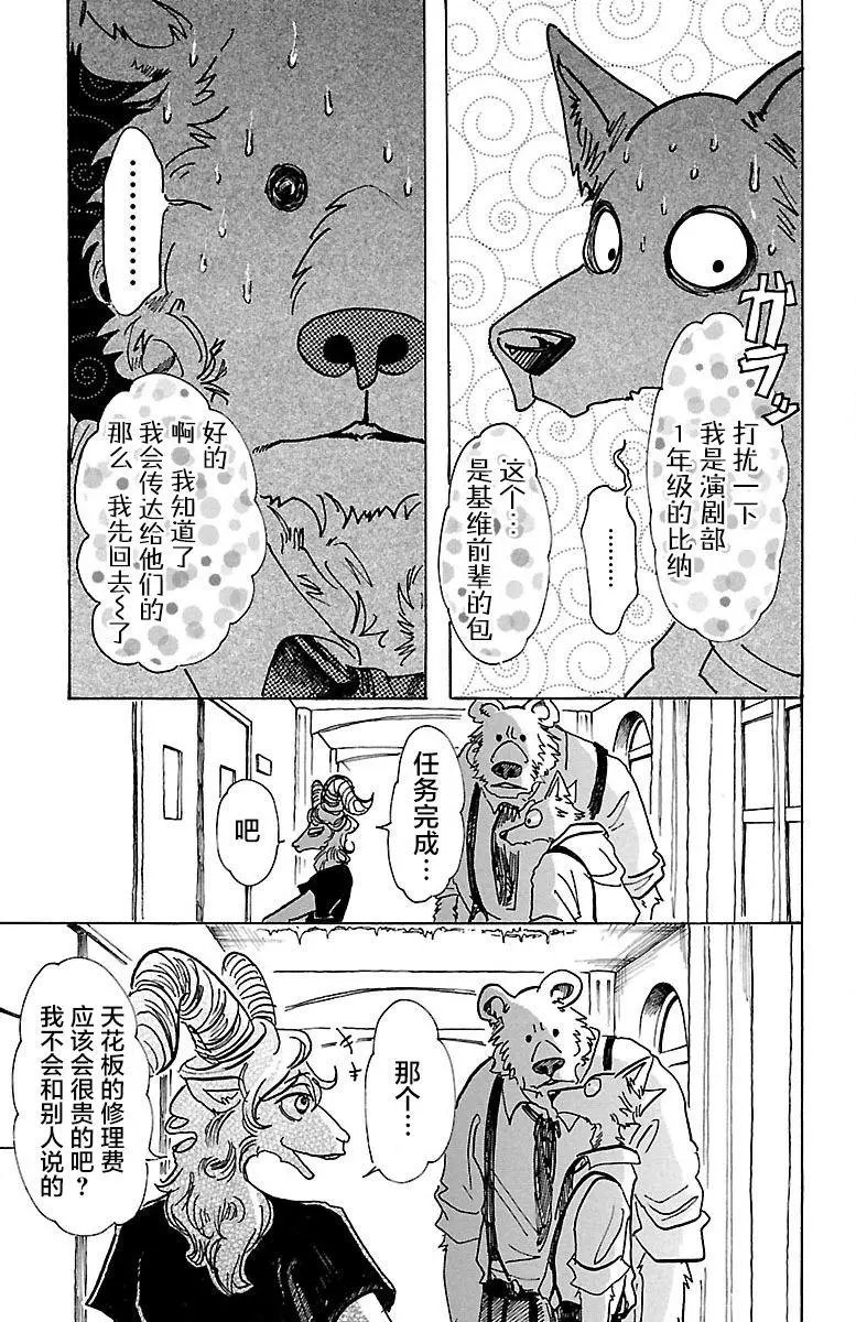 第72回