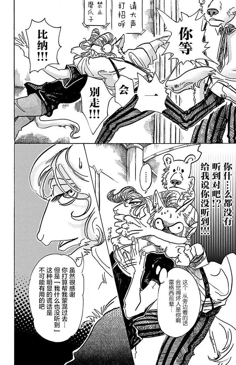 第72回