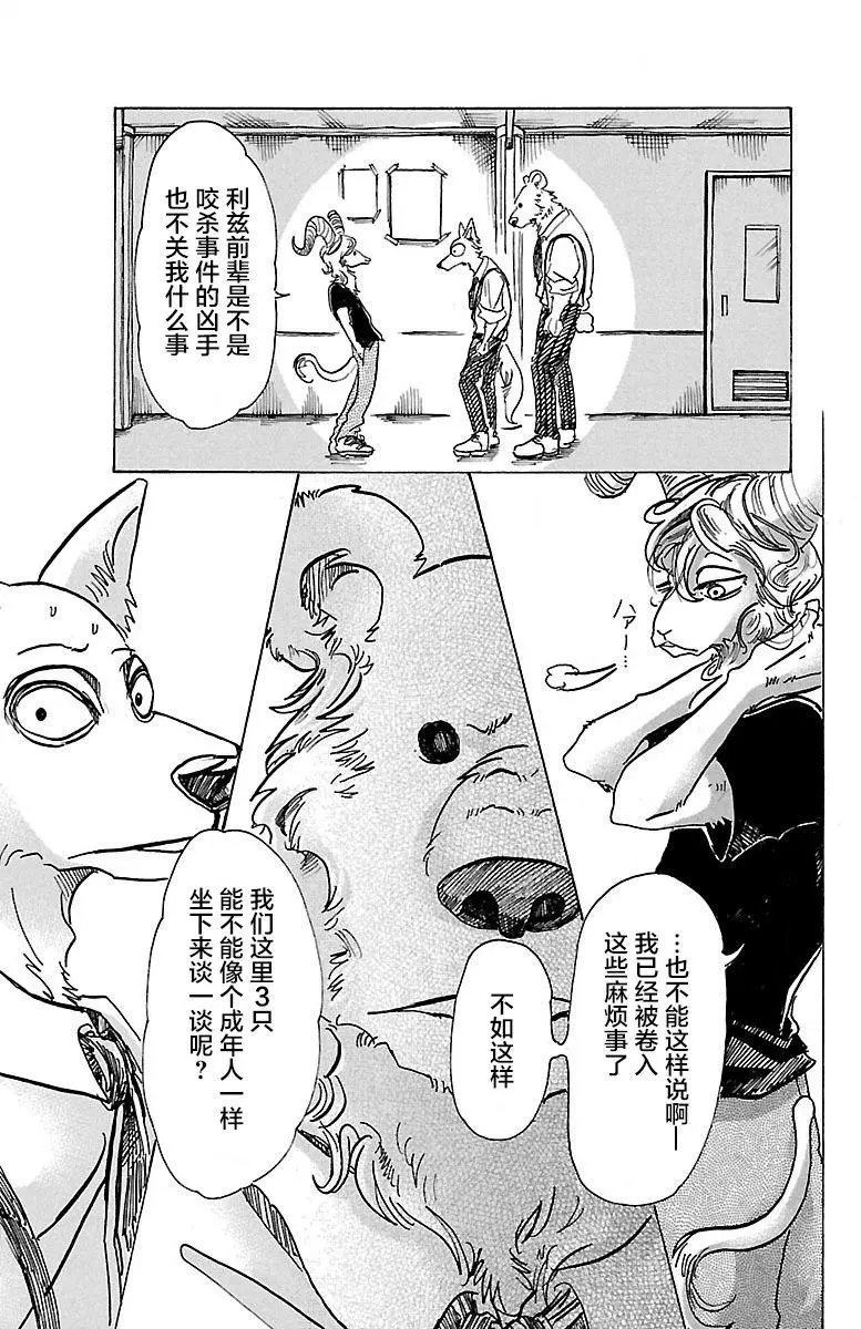 第72回