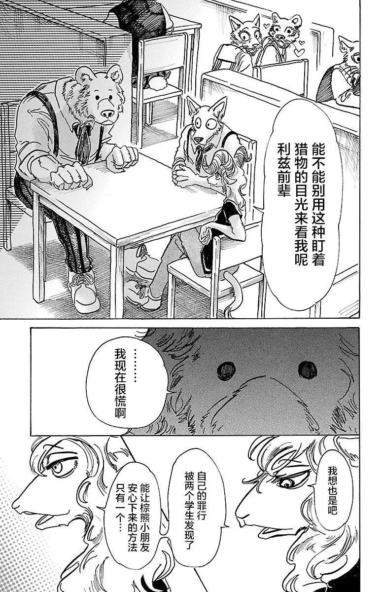 第72回