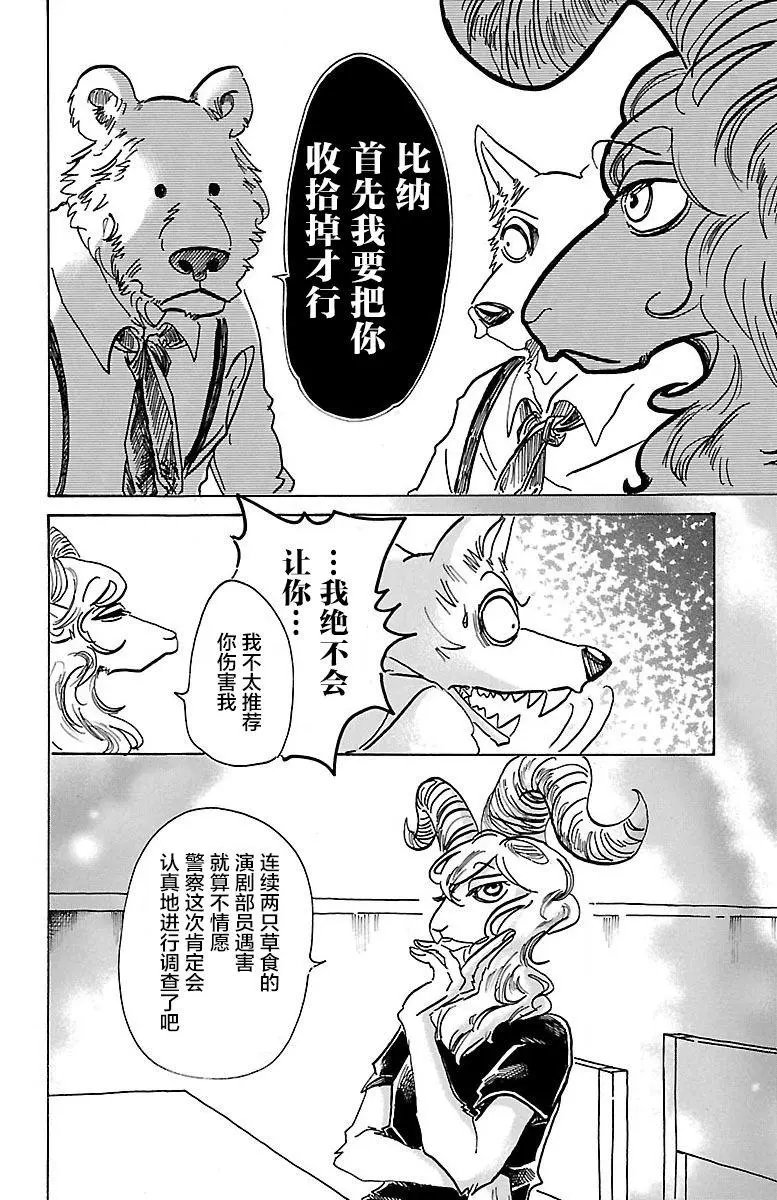 第72回