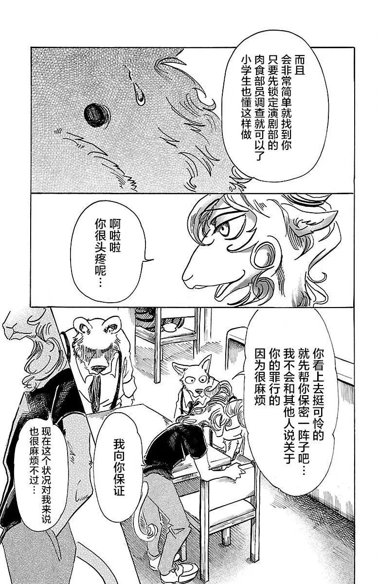 第72回