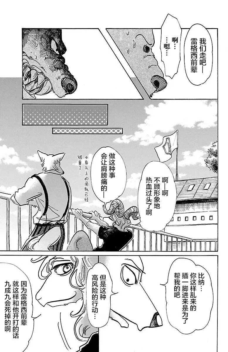 第72回