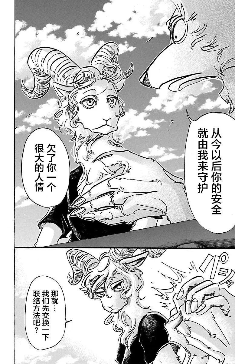 第72回