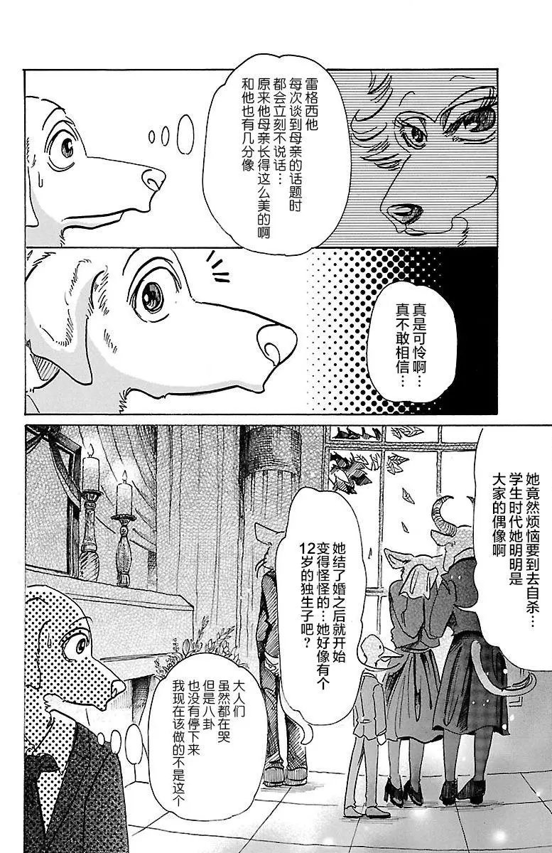第73回