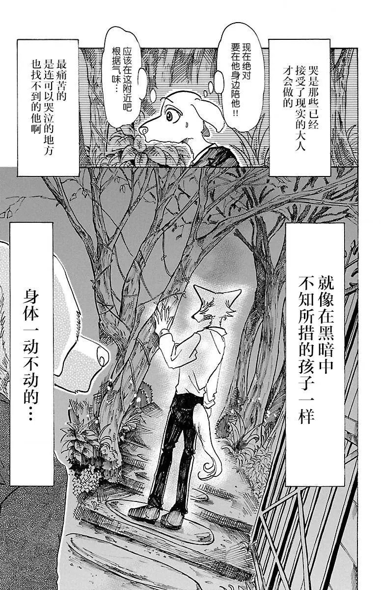 第73回
