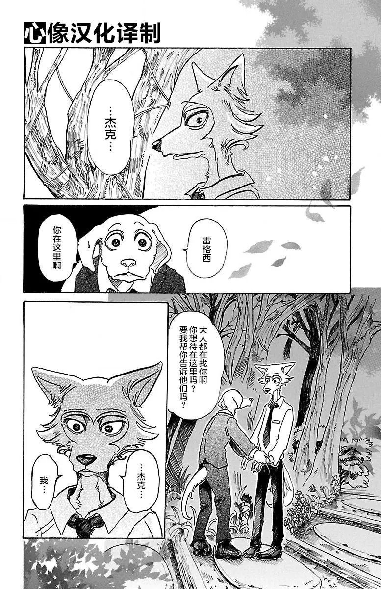 第73回
