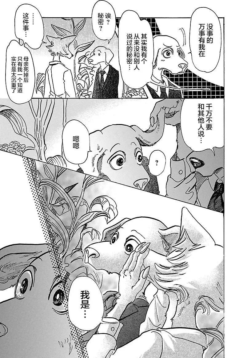 第73回