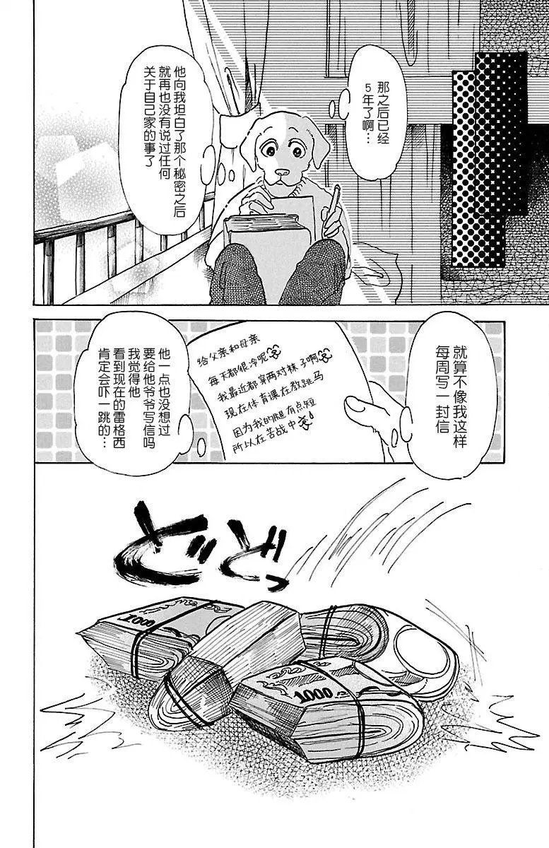 第73回