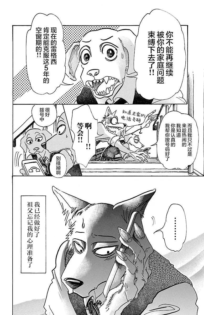 第73回