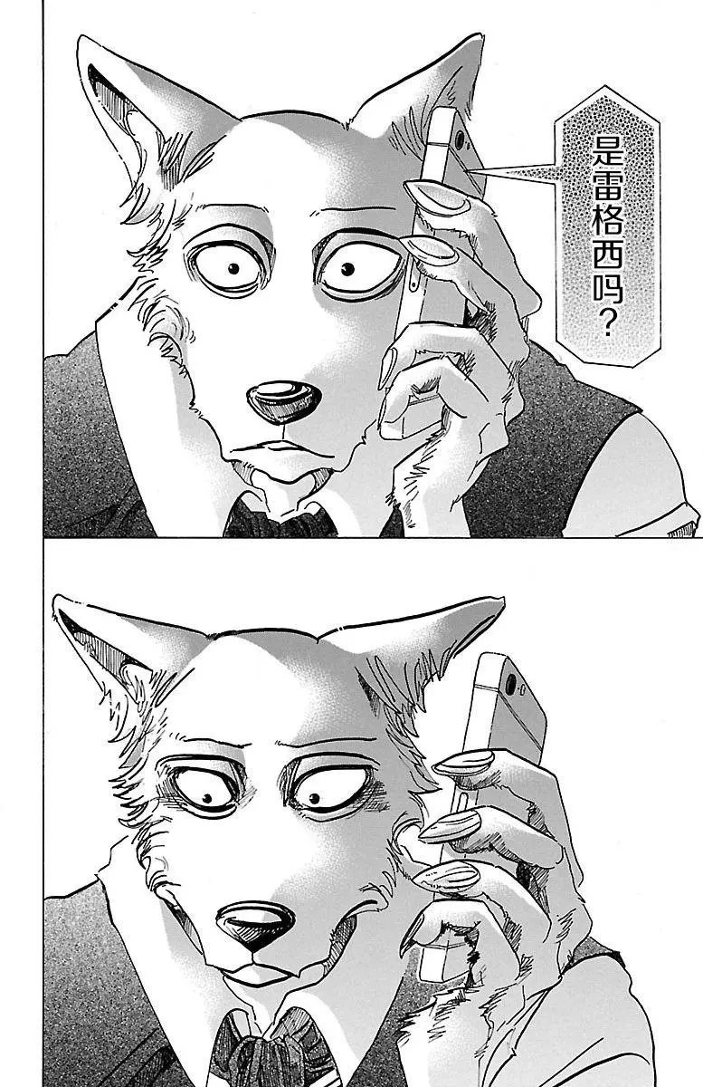 第73回