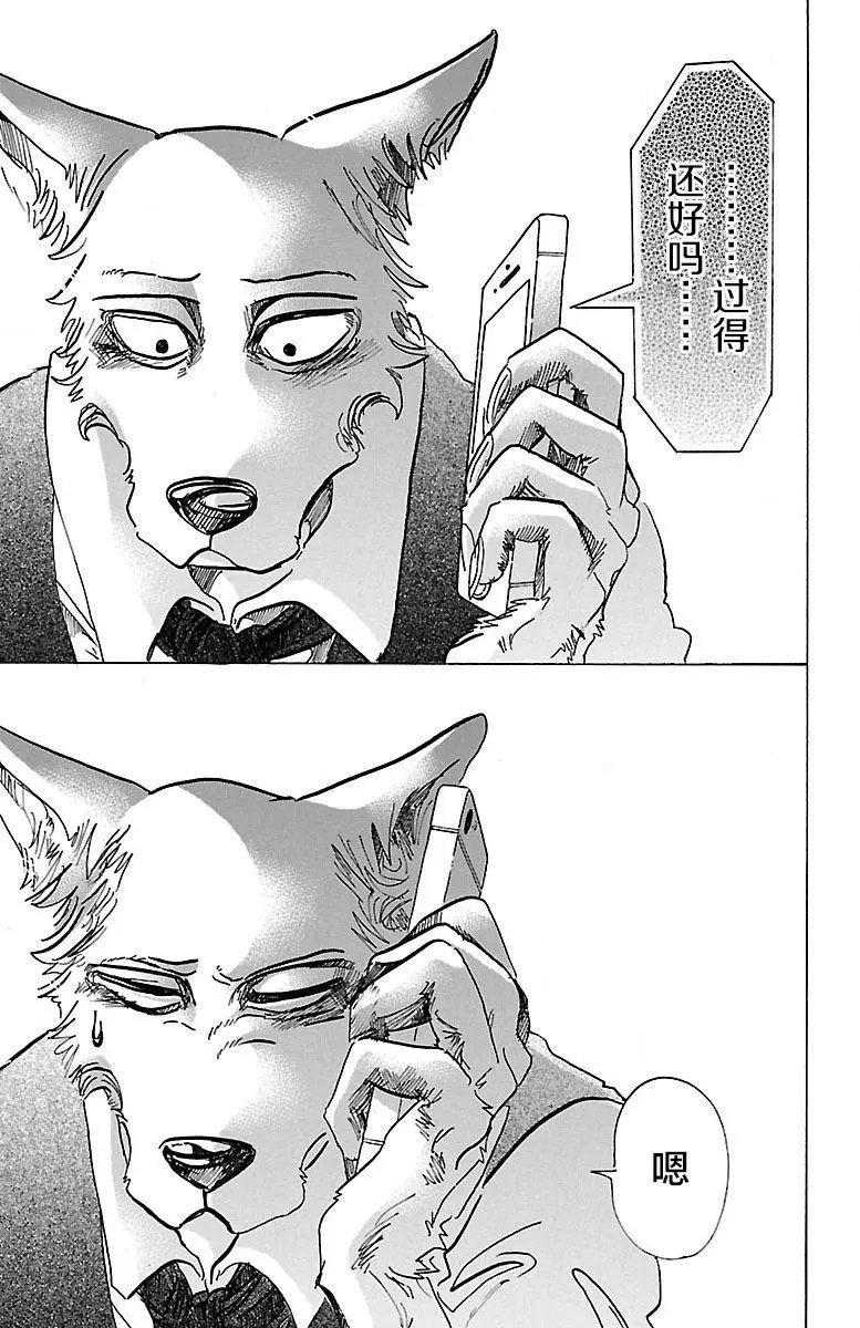 第73回