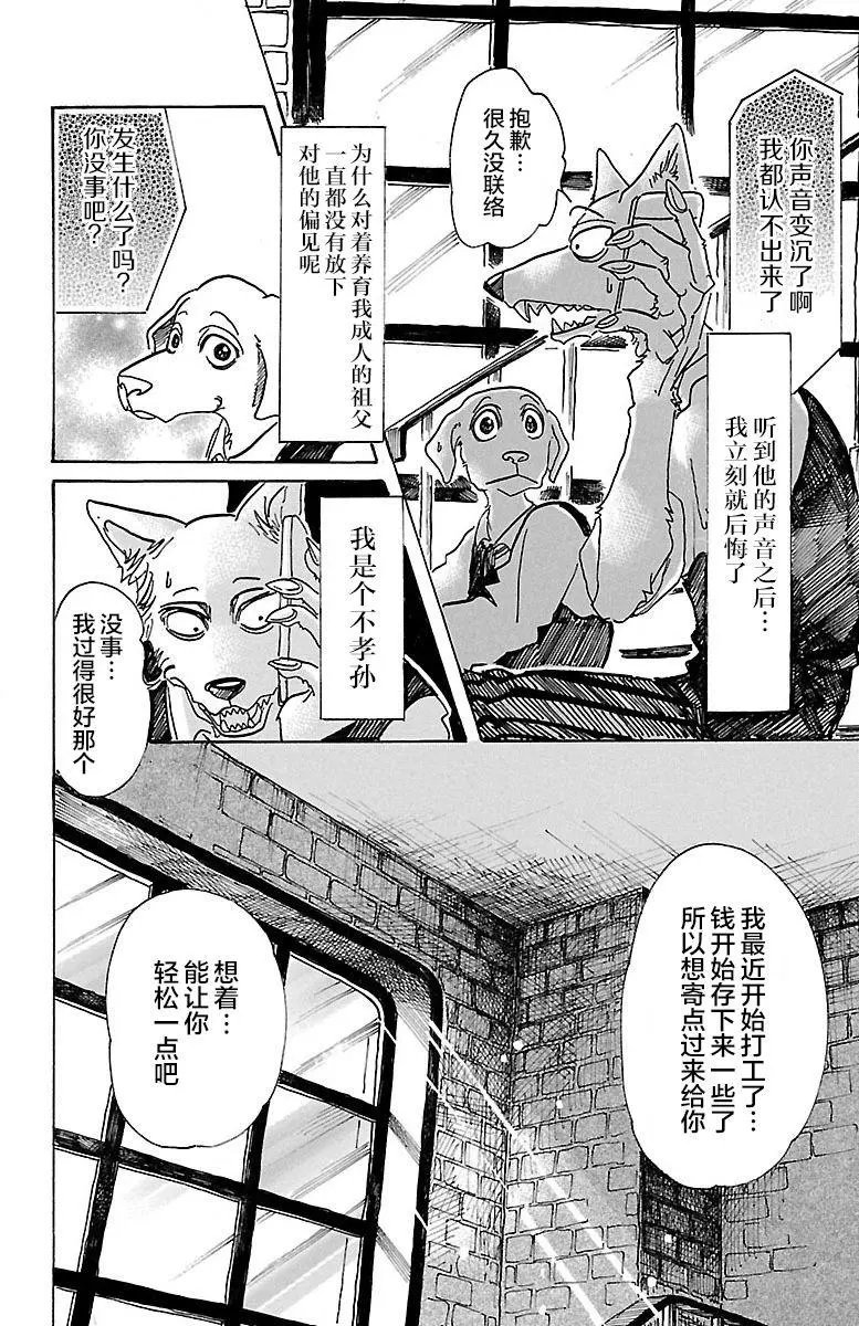 第73回