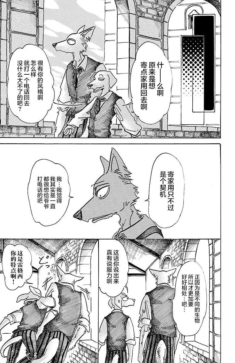 第73回