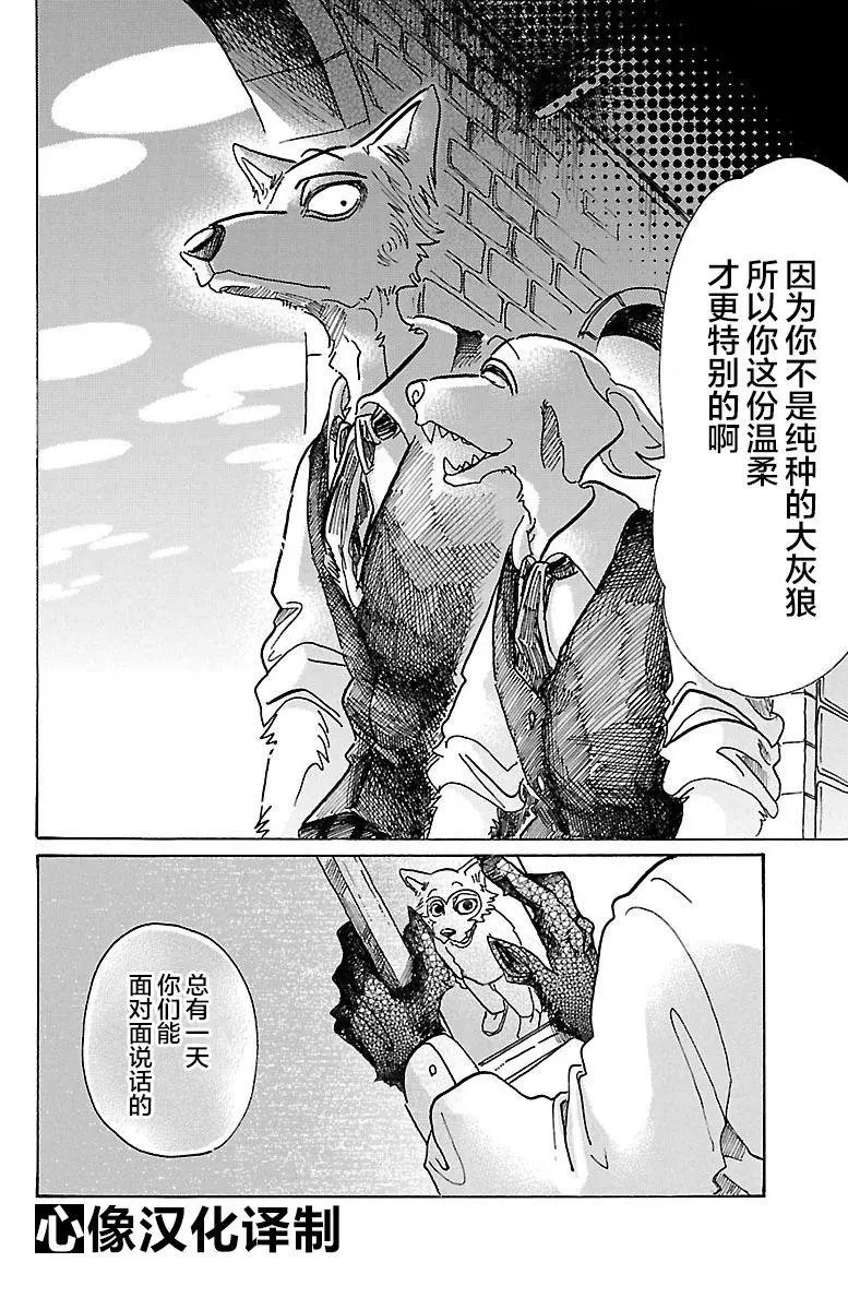 第73回